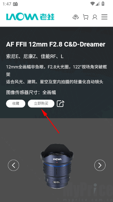 老蛙镜头