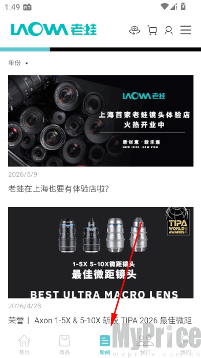 老蛙镜头