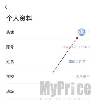 天学网