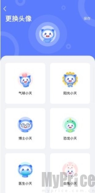 天学网