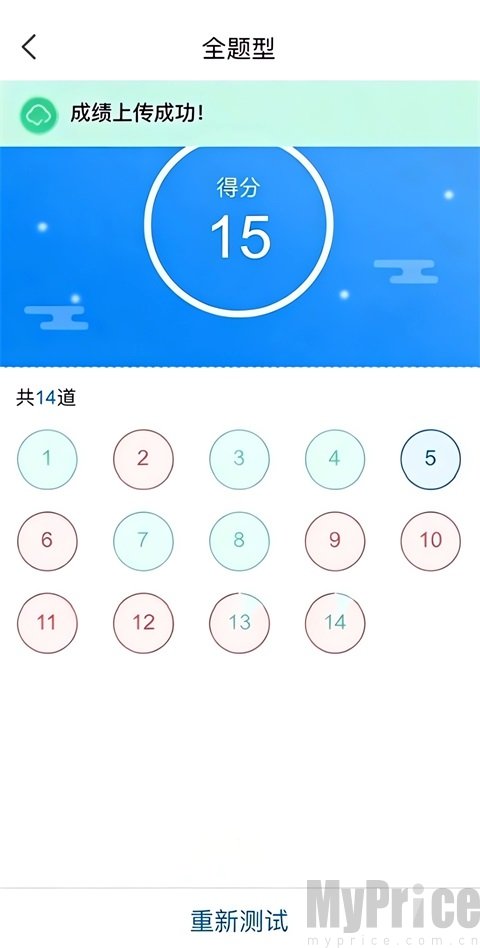 天学网