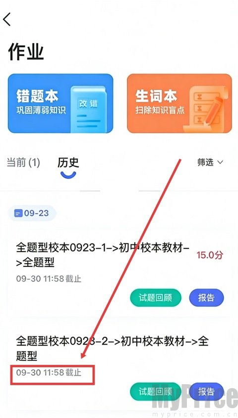 天学网