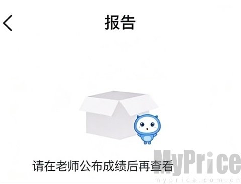 天学网