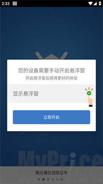 一键吃丹免费