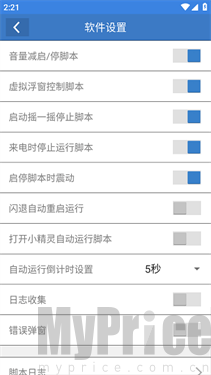 一键吃丹免费