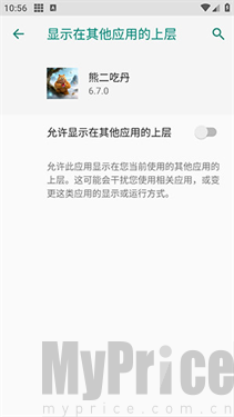 熊二吃丹脚本