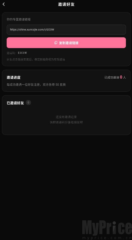ShineAI