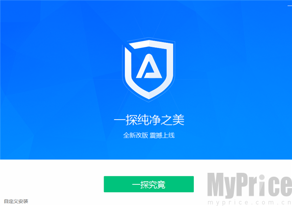 adsafe净网