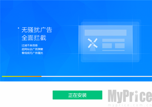 adsafe净网