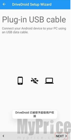 drivedroid免root版