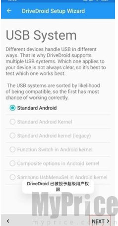 drivedroid免root版