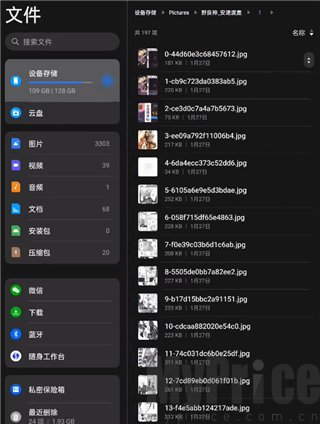 perfectviewerPDF插件