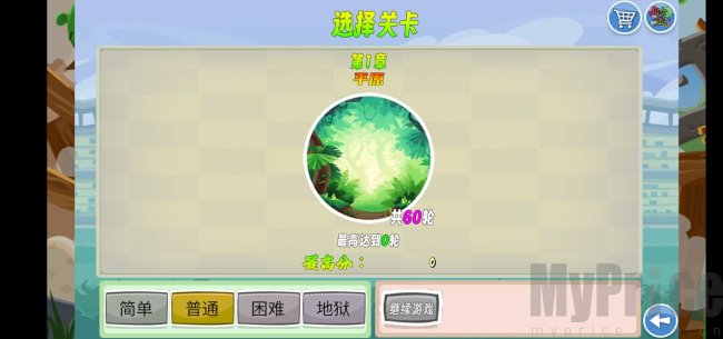 我的鸟生存