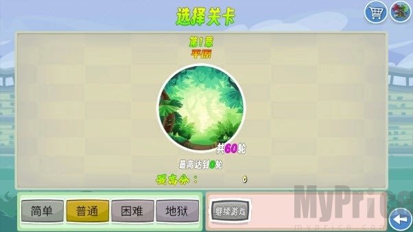 我的鸟生存