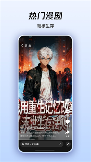 腾讯微视