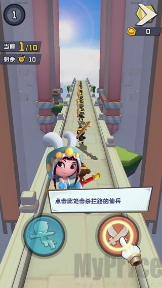 翻滚吧筋斗云