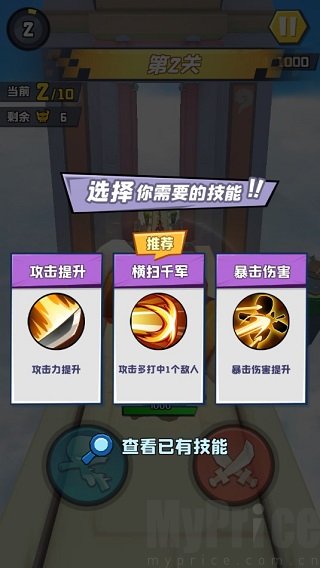 翻滚吧筋斗云