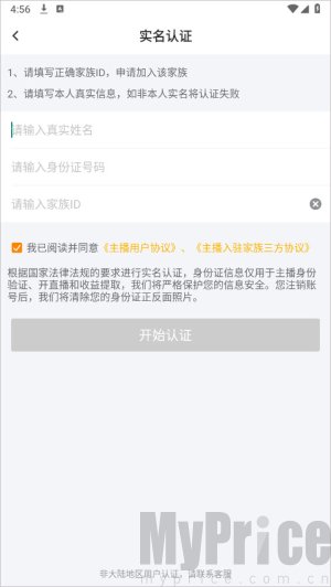 KK直播