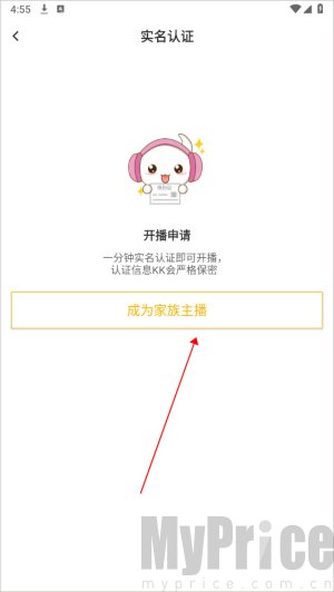 KK直播