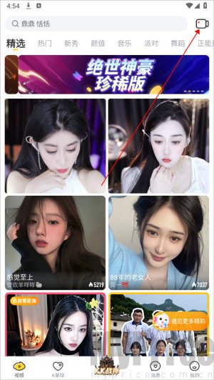 KK直播