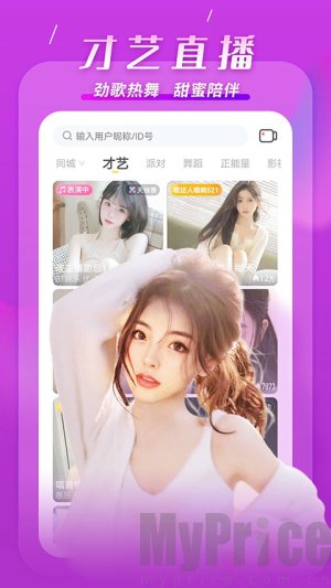 KK直播