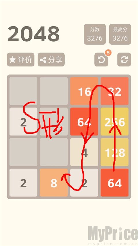 2048