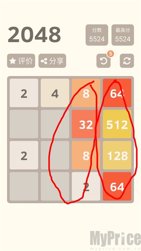 2048