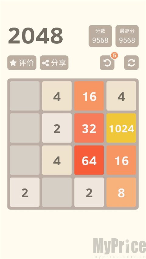 2048