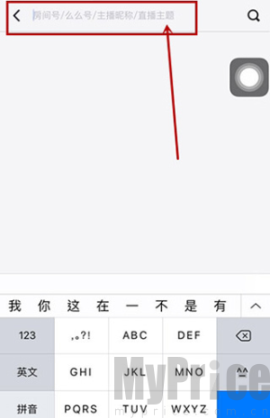 红人直播