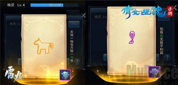 倩女幽魂