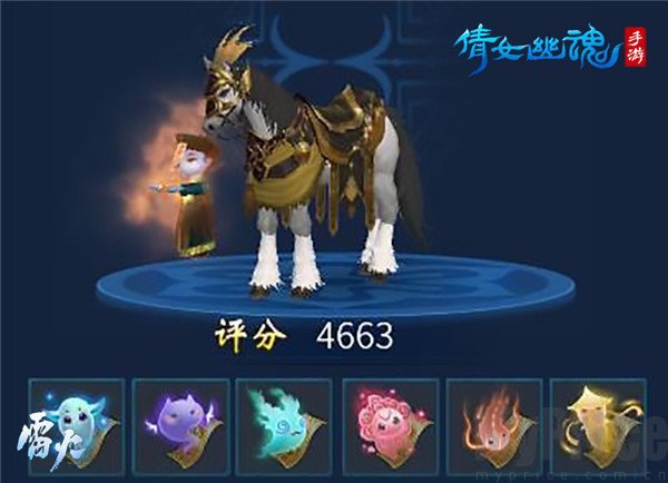 倩女幽魂