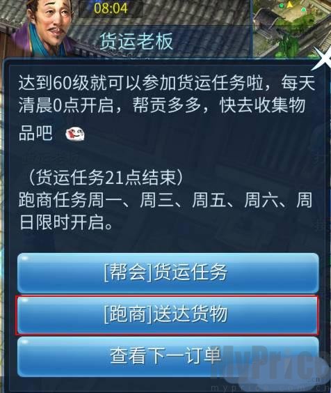 倩女幽魂