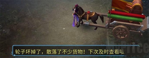 倩女幽魂