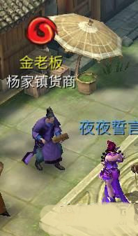 倩女幽魂