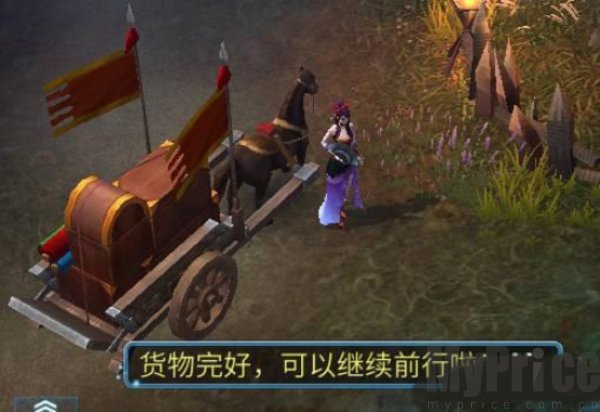 倩女幽魂