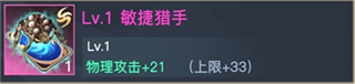荣耀 全明 星