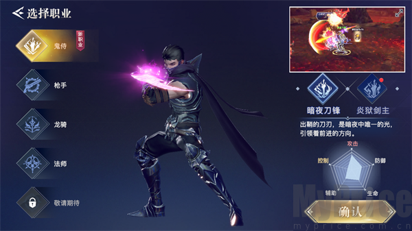 荣耀 全明 星