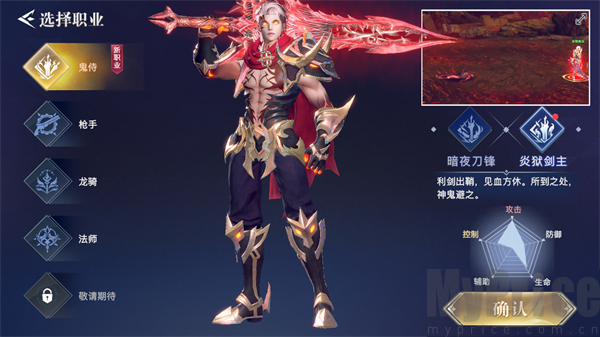 荣耀 全明 星
