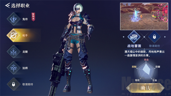 荣耀 全明 星