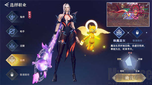 荣耀 全明 星