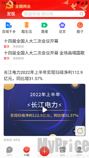 第一视频