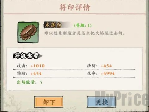 侠行天下