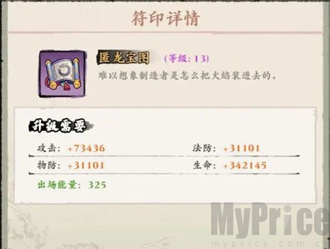 侠行天下