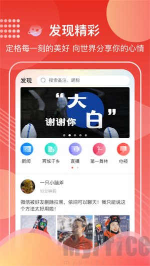 第一视频