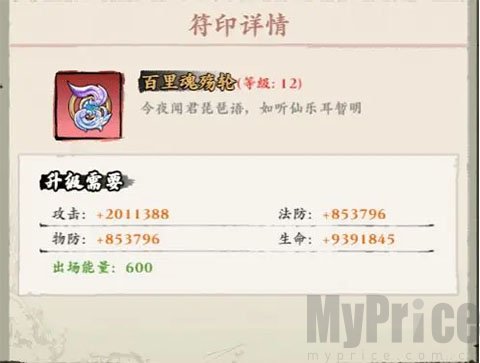 侠行天下