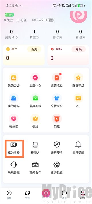月糖直播