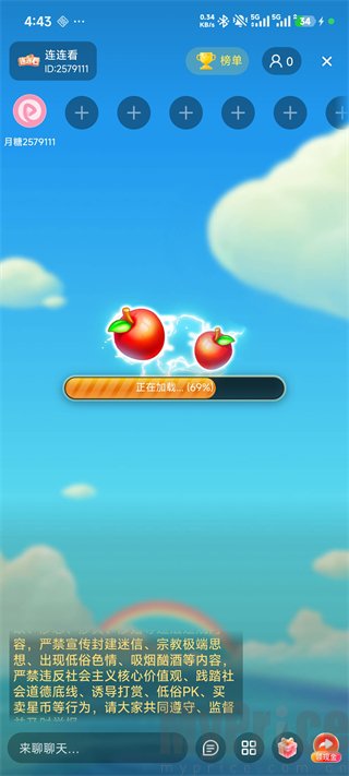 月糖直播