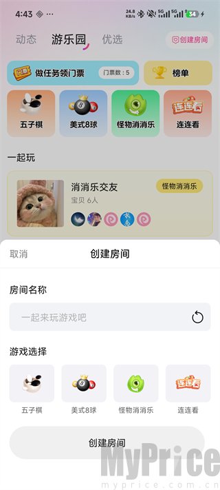 月糖直播
