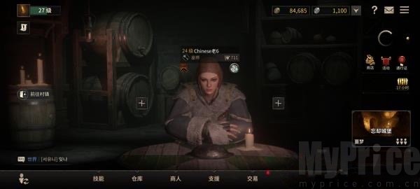 暗与地城