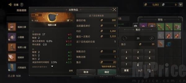 暗与地城